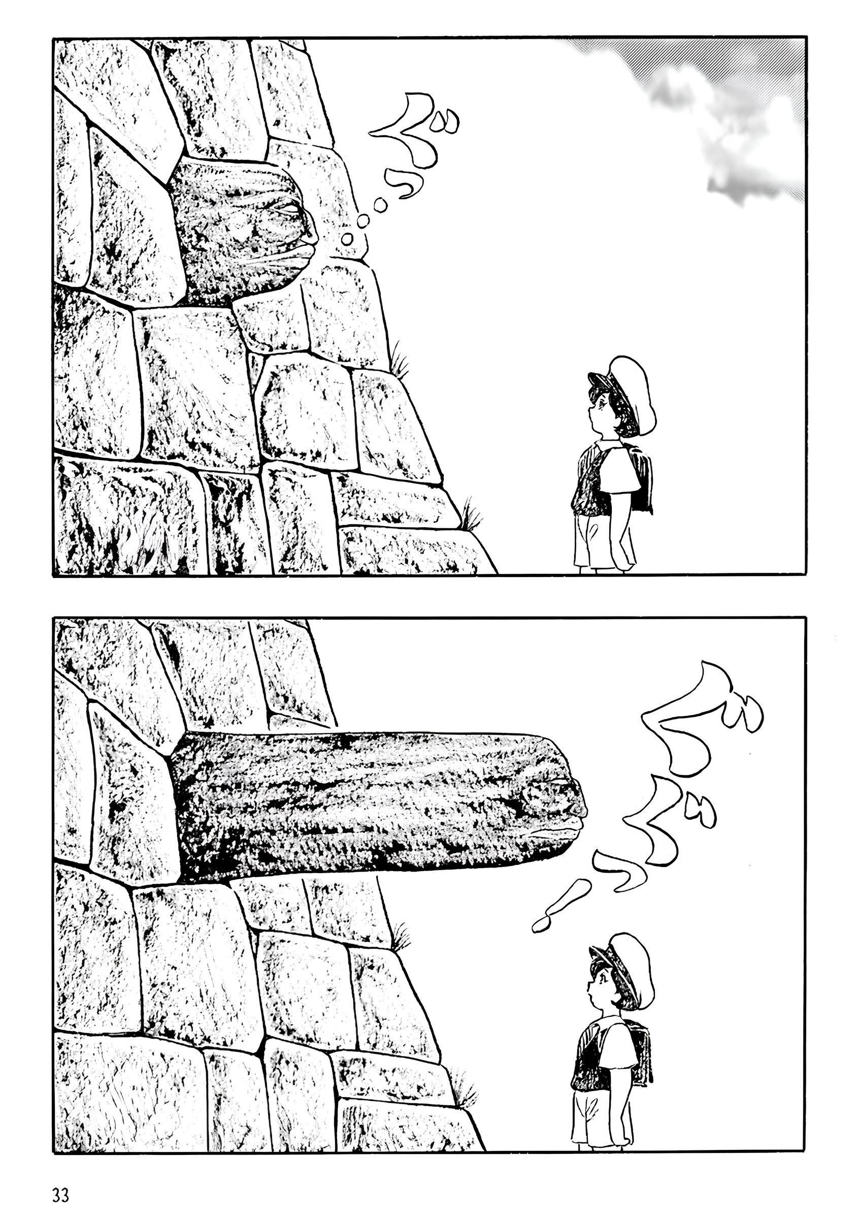 Манга Девушка-змея - Глава 3 Страница 4