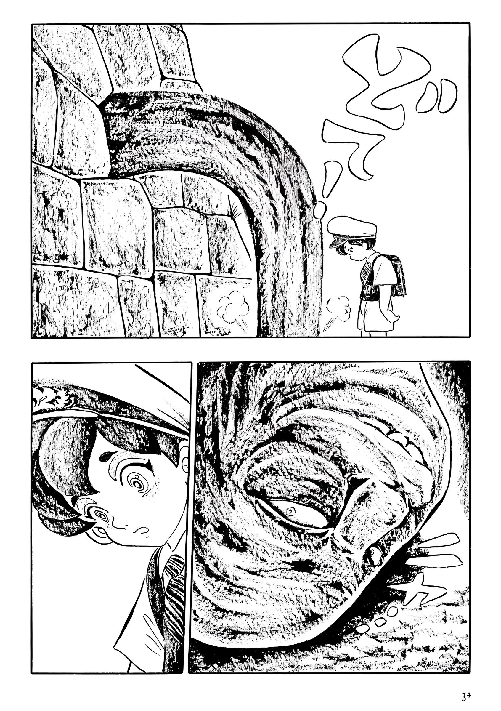 Манга Девушка-змея - Глава 3 Страница 5