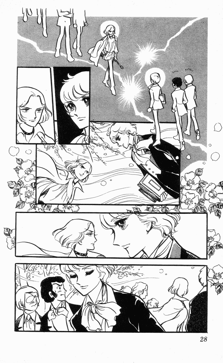 Манга Песня ветра и деревьев - Глава 1 Страница 29