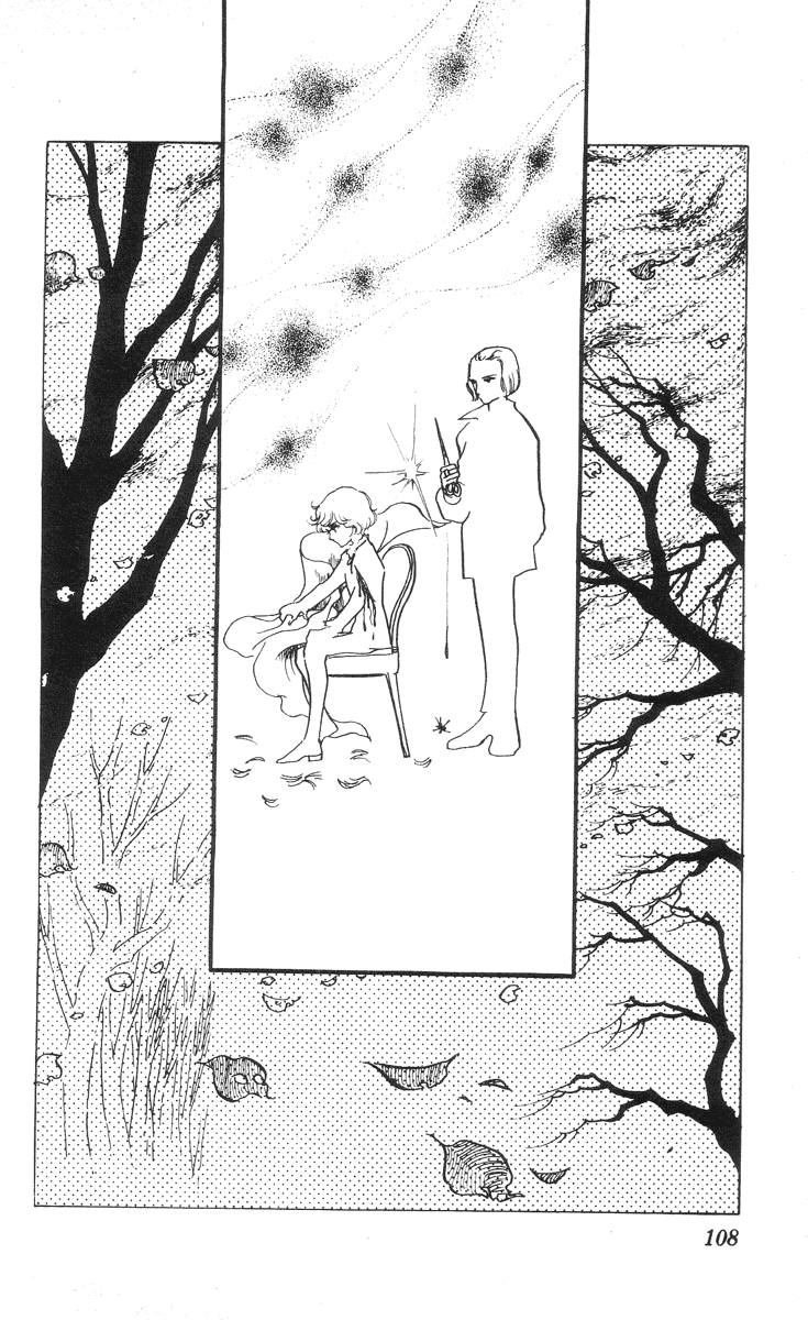 Манга Песня ветра и деревьев - Глава 4 Страница 21