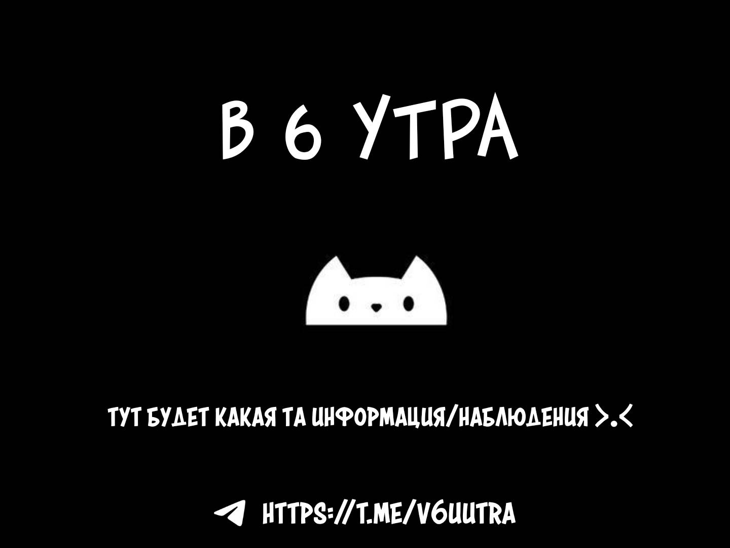 Манга Крутая жена Са-чан - Глава 65 Страница 3