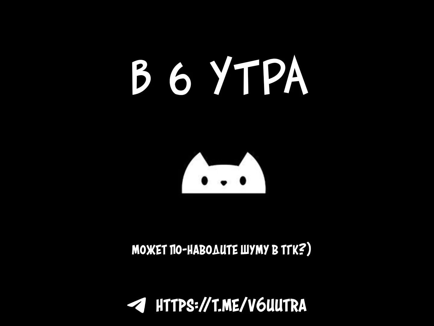 Манга Крутая жена Са-чан - Глава 68 Страница 3