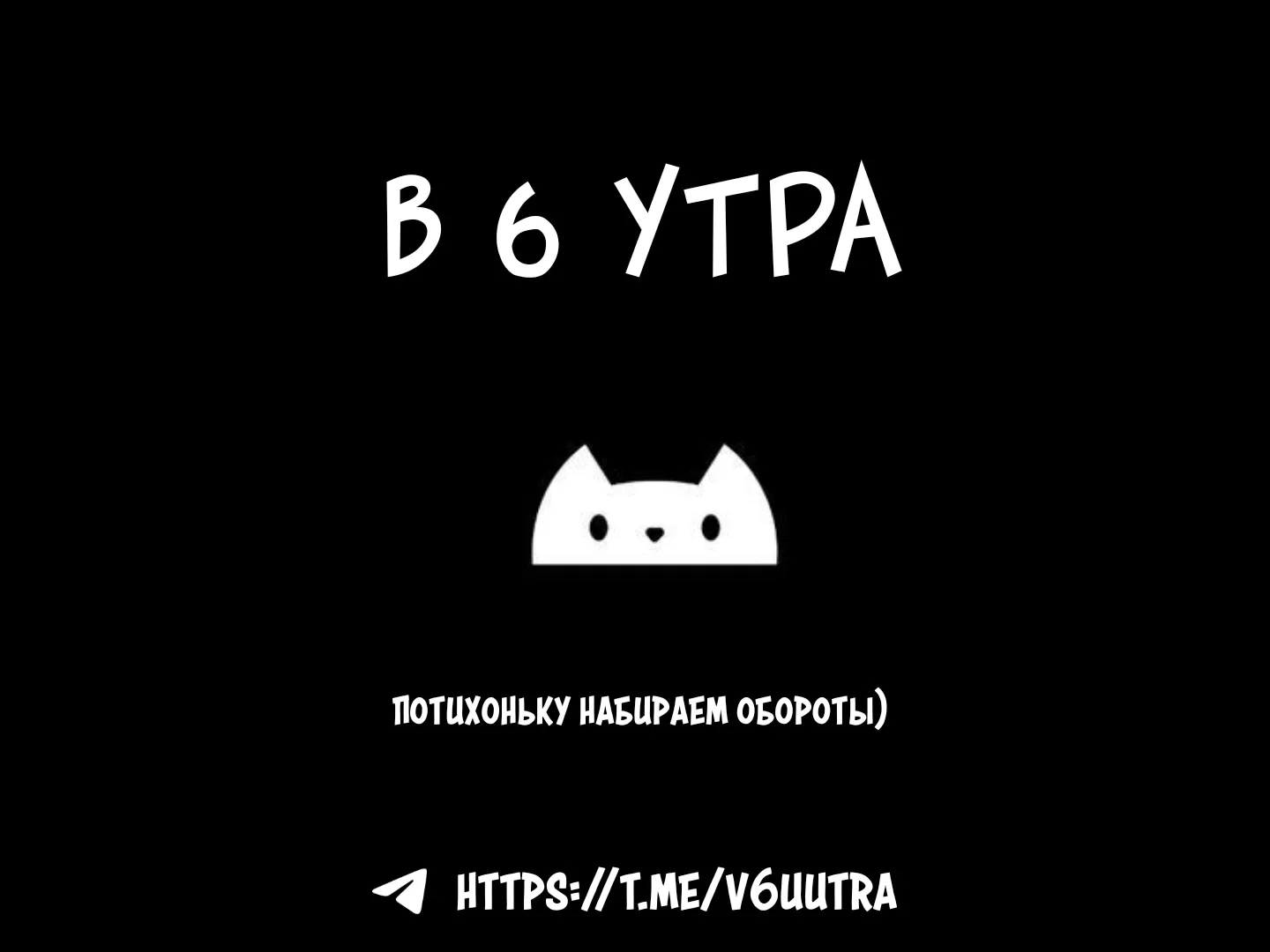 Манга Крутая жена Са-чан - Глава 67 Страница 3