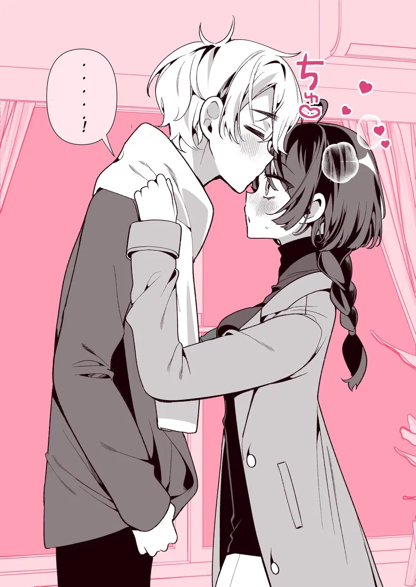 Манга Крутая жена Са-чан - Глава 18 Страница 3