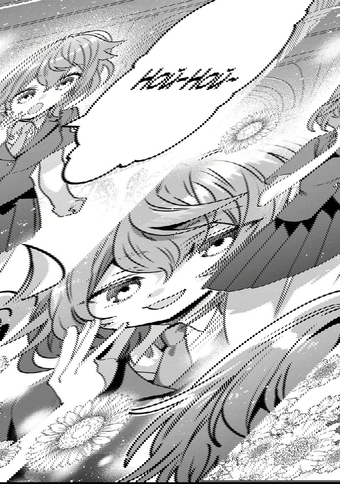 Манга Я не хочу, чтобы мои бывшие ученики узнали о том, что их учитель стал принцем - Глава 4.2 Страница 2