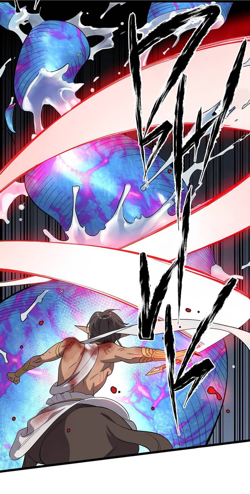 Манга Потерянные врата - Глава 36 Страница 33