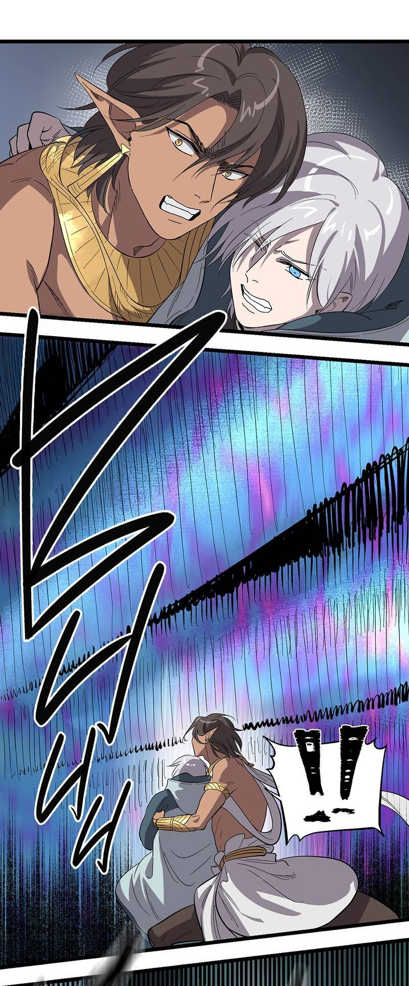 Манга Потерянные врата - Глава 36 Страница 27