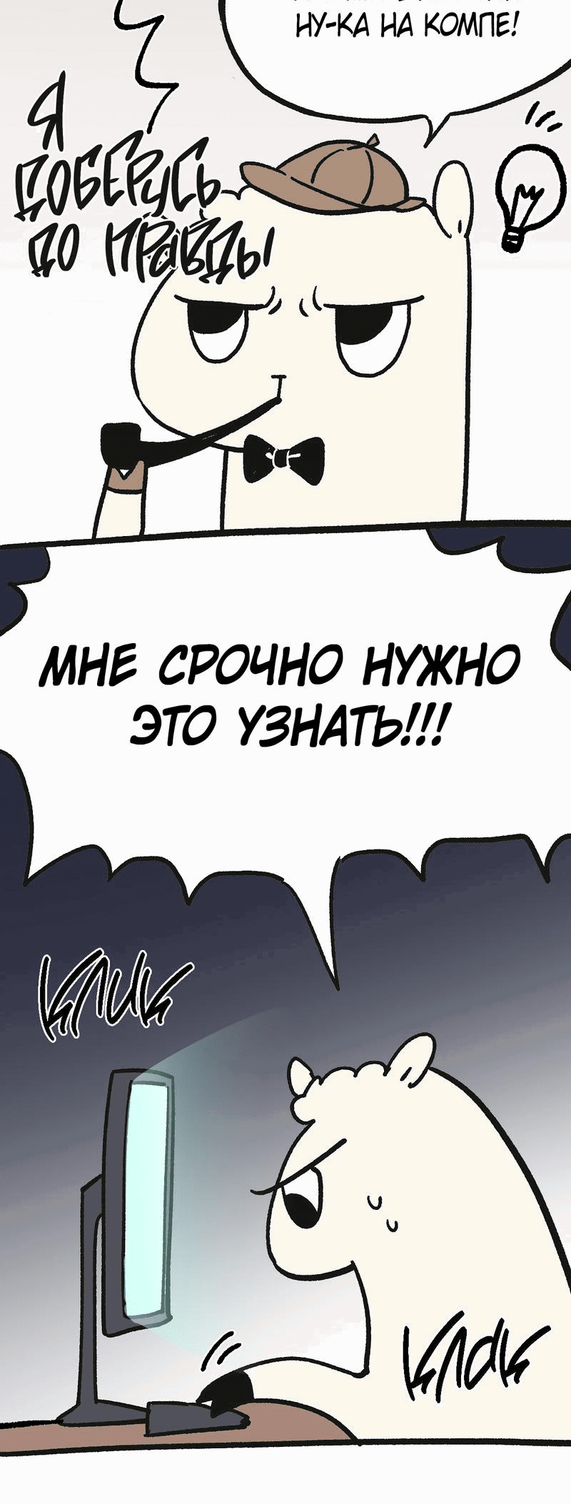 Манга Потерянные врата - Глава 35.1 Страница 4