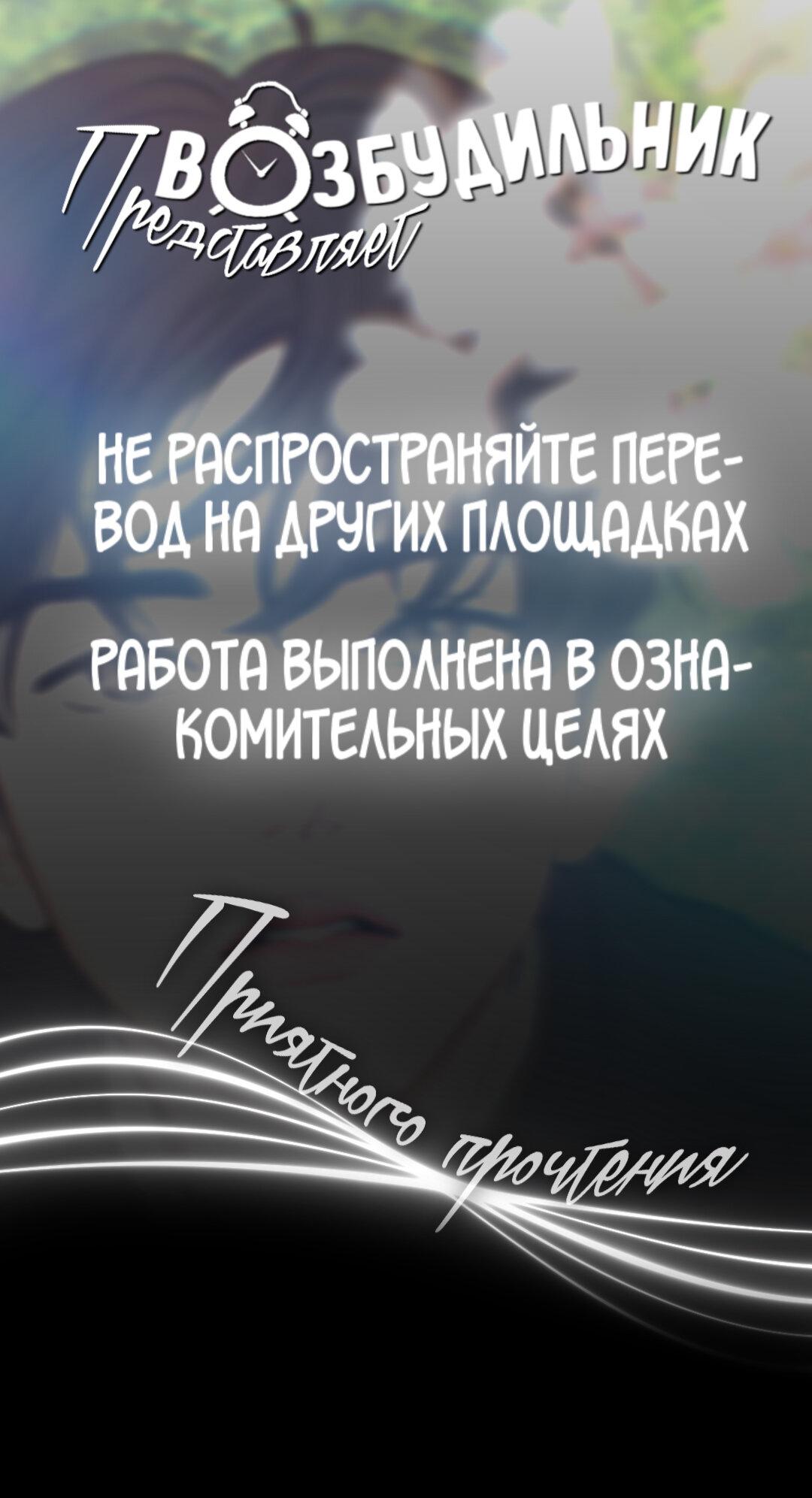 Манга Цветок, который так и не расцвёл - Глава 40 Страница 1