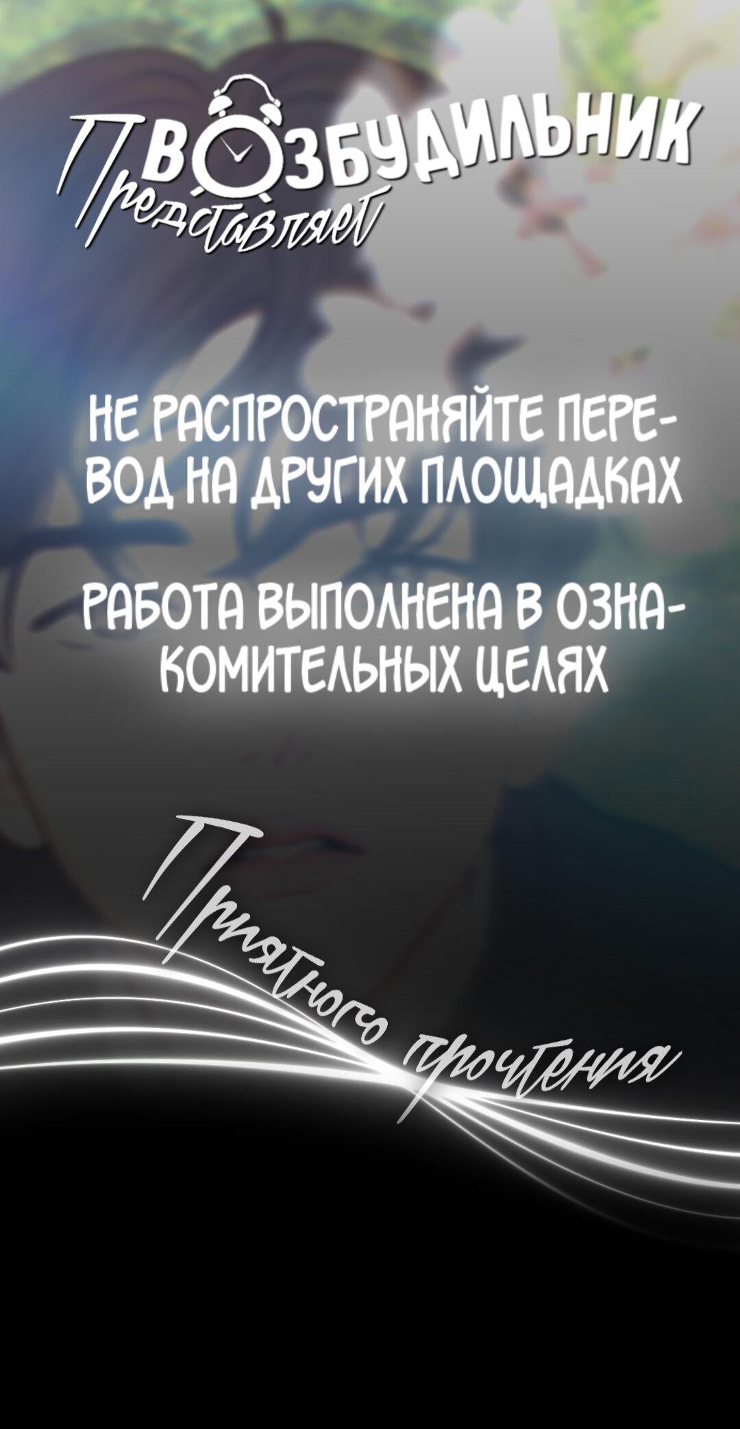 Манга Цветок, который так и не расцвёл - Глава 39 Страница 1