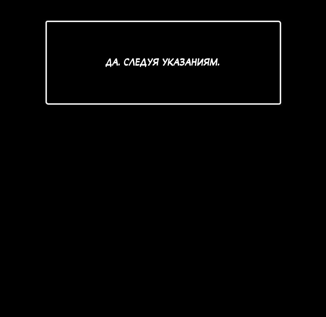 Манга Цветок, который так и не расцвёл - Глава 36 Страница 64