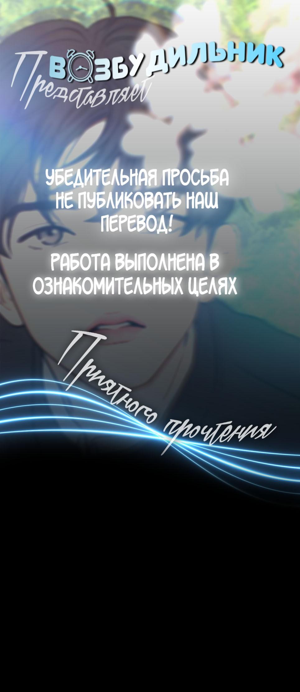 Манга Цветок, который так и не расцвёл - Глава 30 Страница 1