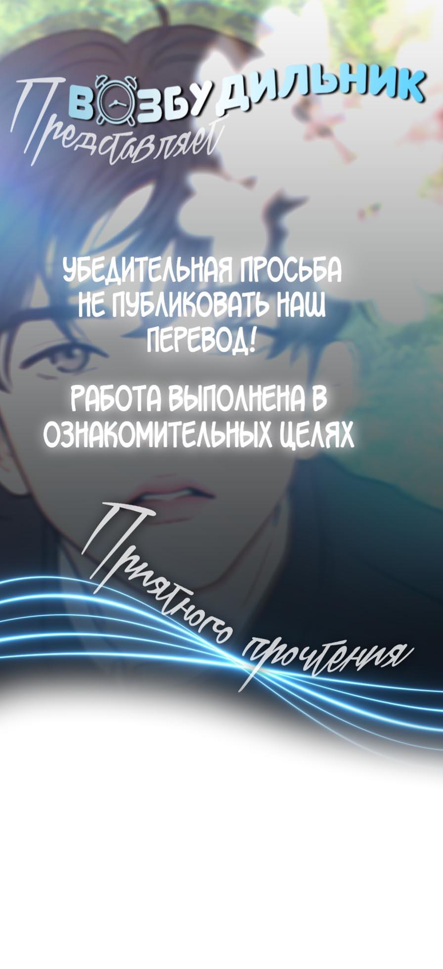 Манга Цветок, который так и не расцвёл - Глава 29 Страница 1