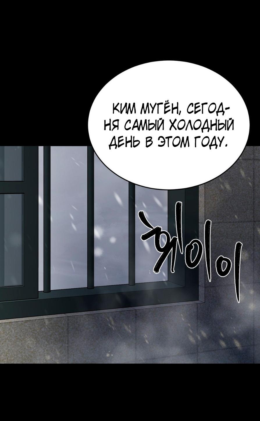 Манга Цветок, который так и не расцвёл - Глава 27 Страница 6