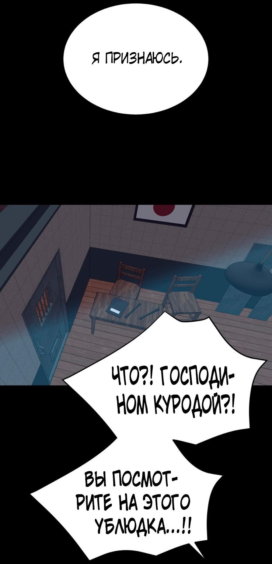 Манга Цветок, который так и не расцвёл - Глава 27 Страница 27