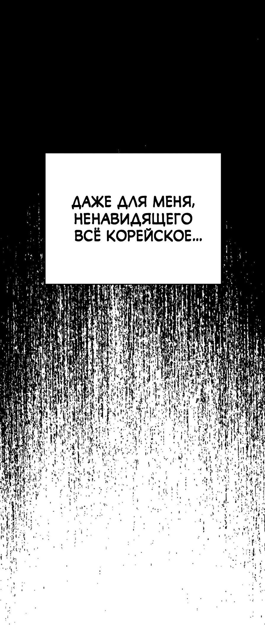Манга Цветок, который так и не расцвёл - Глава 27 Страница 50