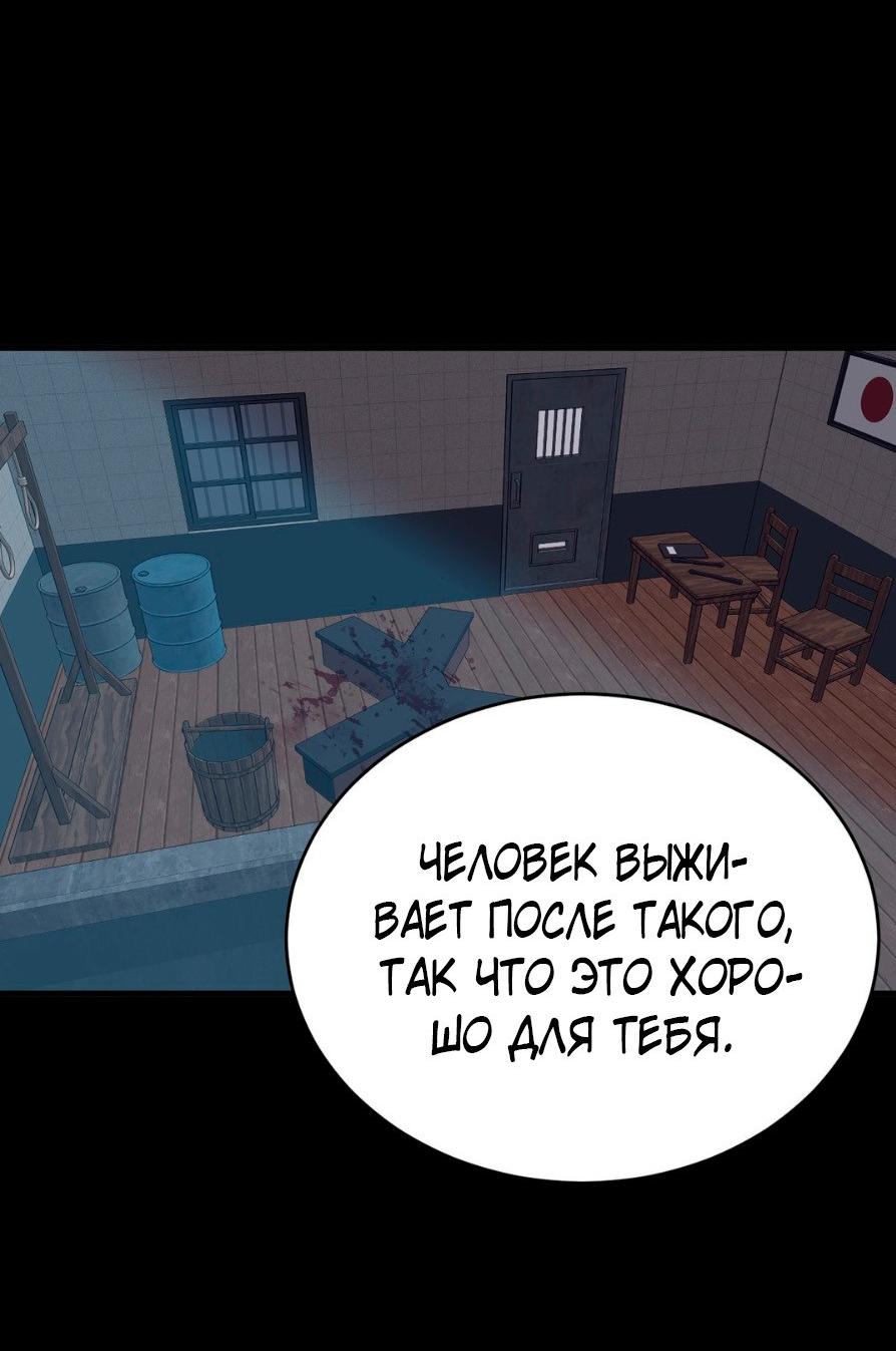 Манга Цветок, который так и не расцвёл - Глава 27 Страница 9