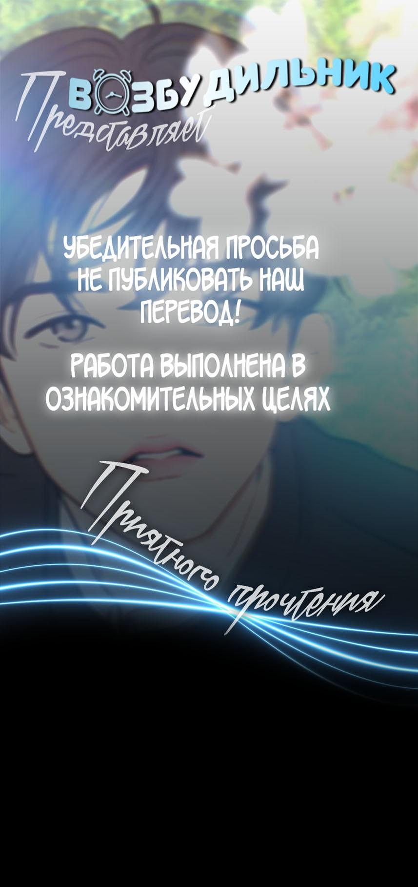 Манга Цветок, который так и не расцвёл - Глава 26 Страница 1