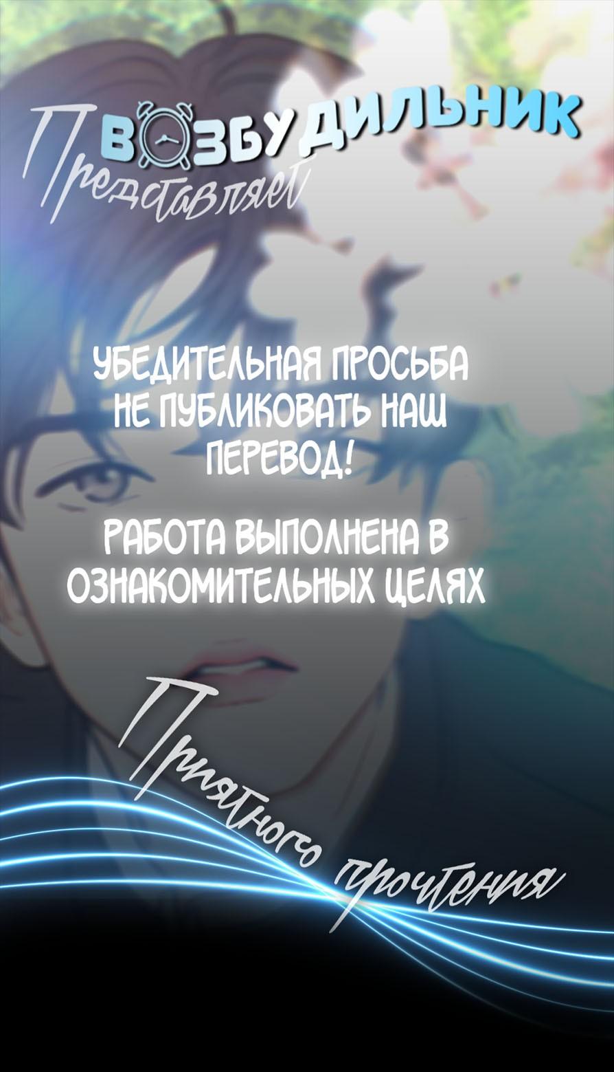Манга Цветок, который так и не расцвёл - Глава 24 Страница 1