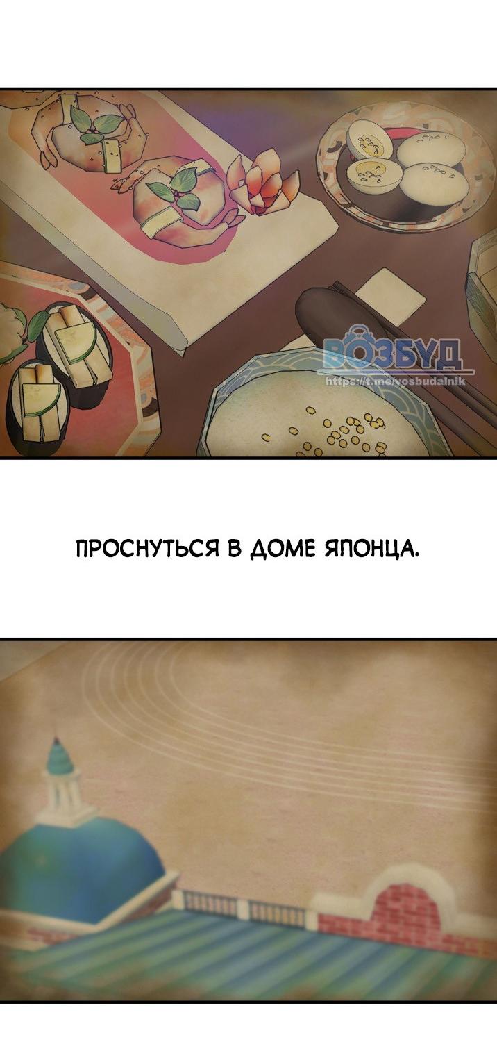 Манга Цветок, который так и не расцвёл - Глава 19 Страница 23