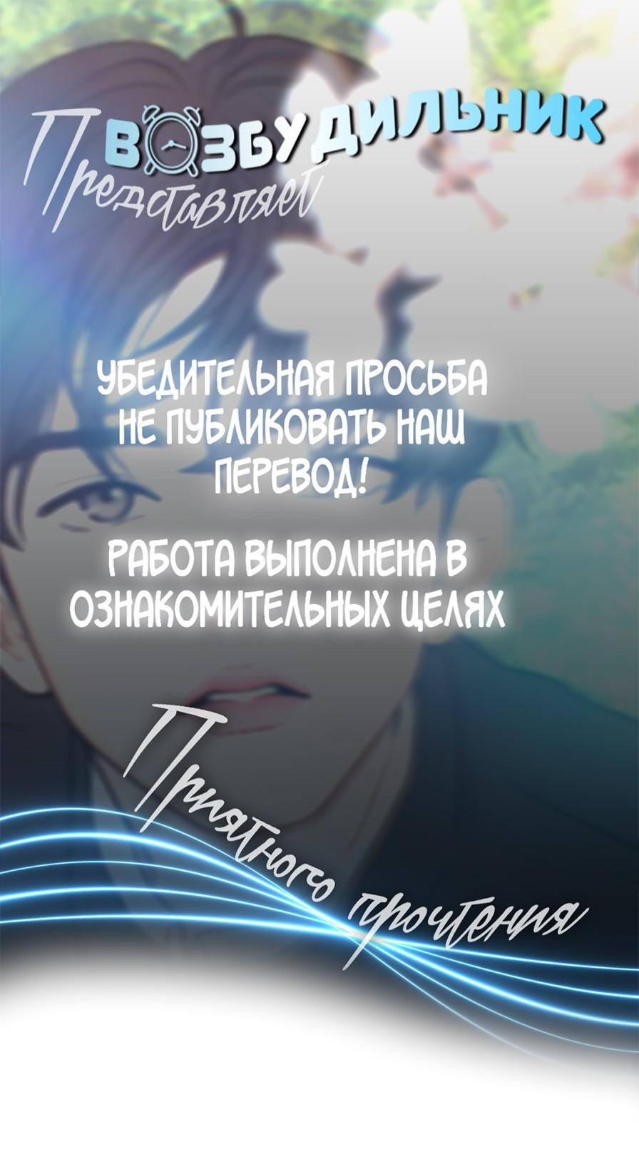 Манга Цветок, который так и не расцвёл - Глава 18 Страница 1