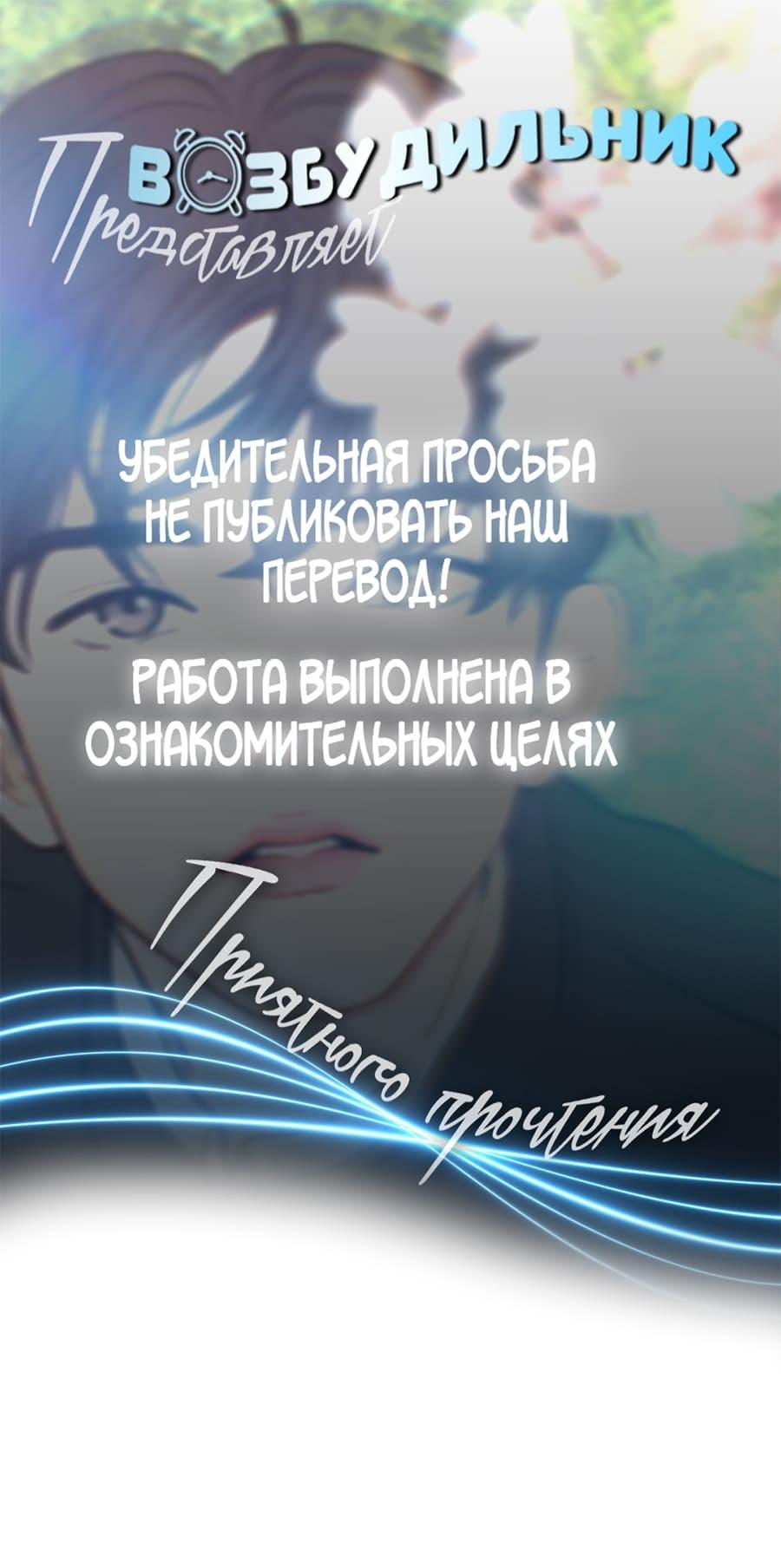 Манга Цветок, который так и не расцвёл - Глава 17 Страница 1