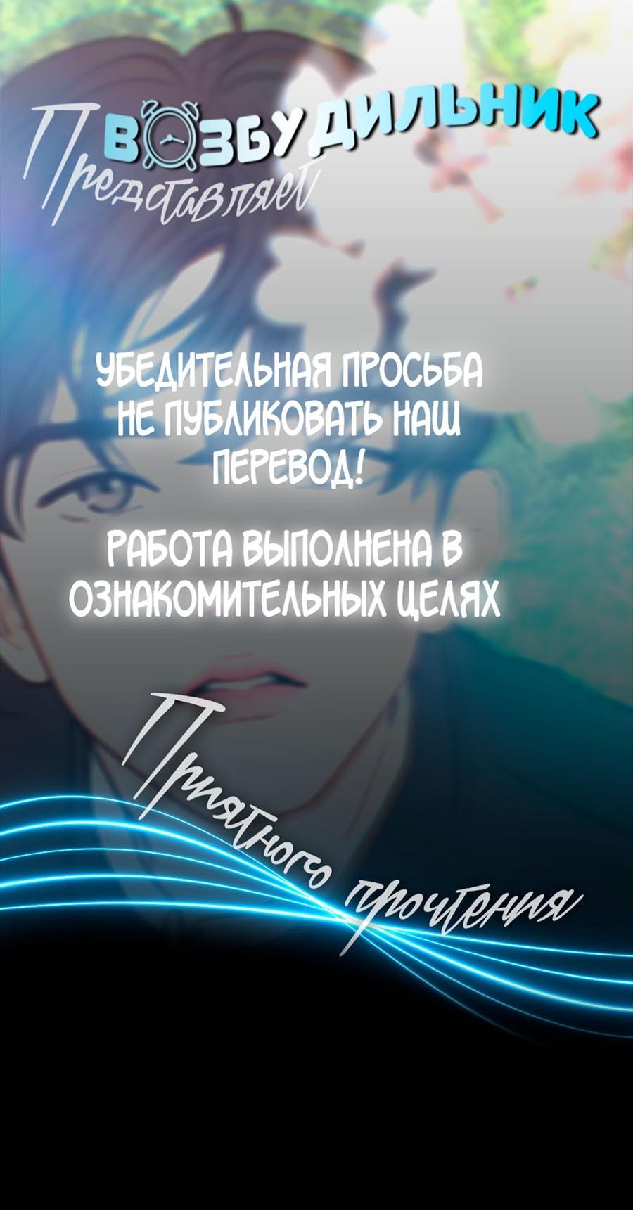 Манга Цветок, который так и не расцвёл - Глава 16 Страница 1