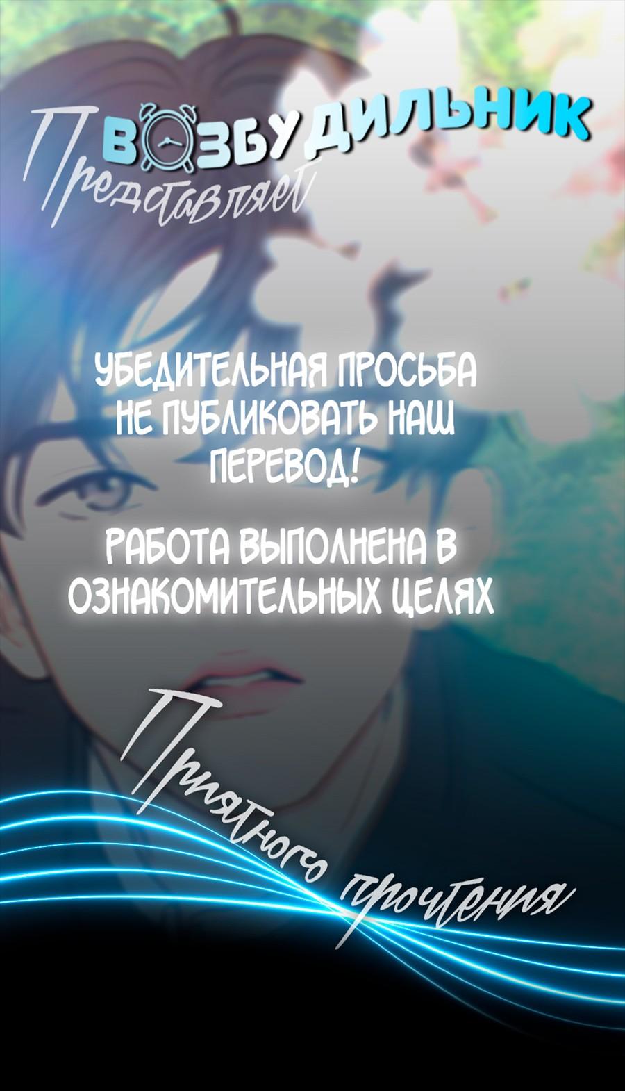 Манга Цветок, который так и не расцвёл - Глава 15 Страница 1