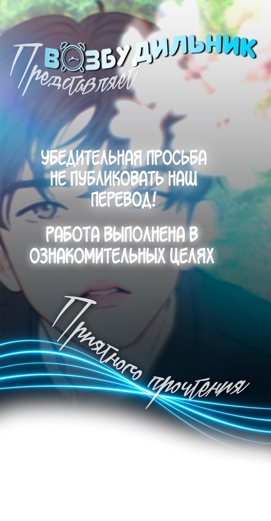 Манга Цветок, который так и не расцвёл - Глава 14 Страница 1
