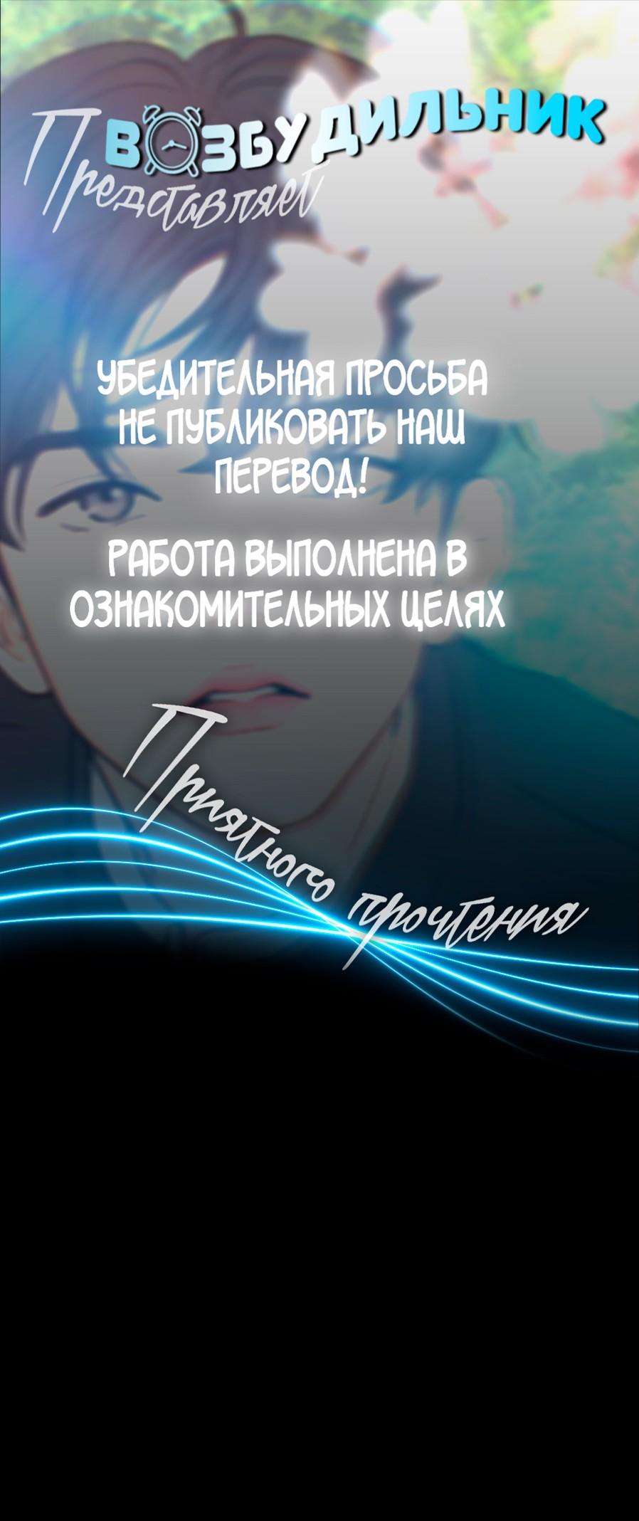 Манга Цветок, который так и не расцвёл - Глава 10 Страница 1