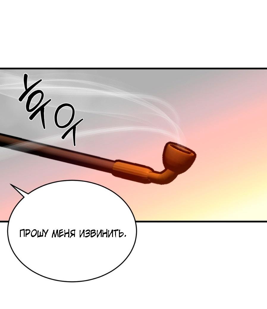Манга Цветок, который так и не расцвёл - Глава 10 Страница 25
