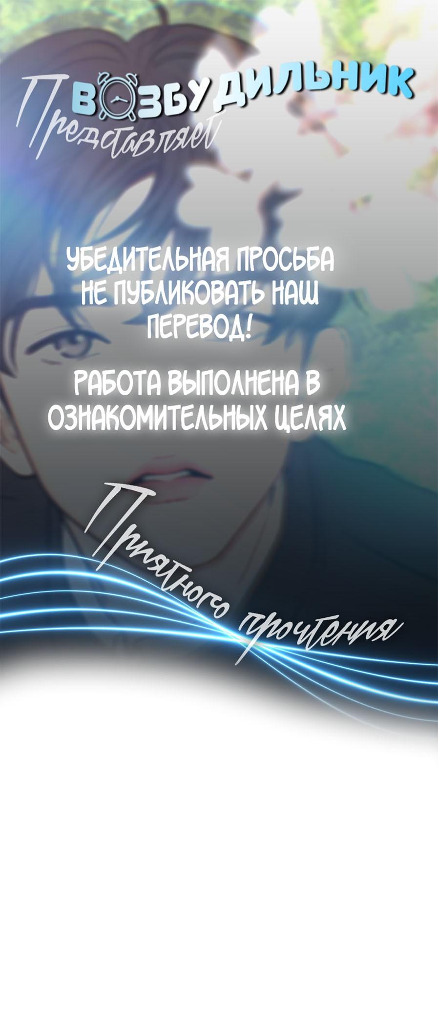 Манга Цветок, который так и не расцвёл - Глава 9 Страница 1