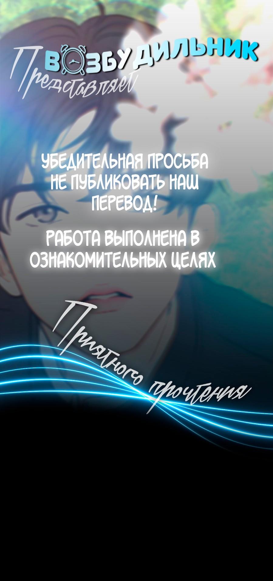 Манга Цветок, который так и не расцвёл - Глава 7 Страница 1