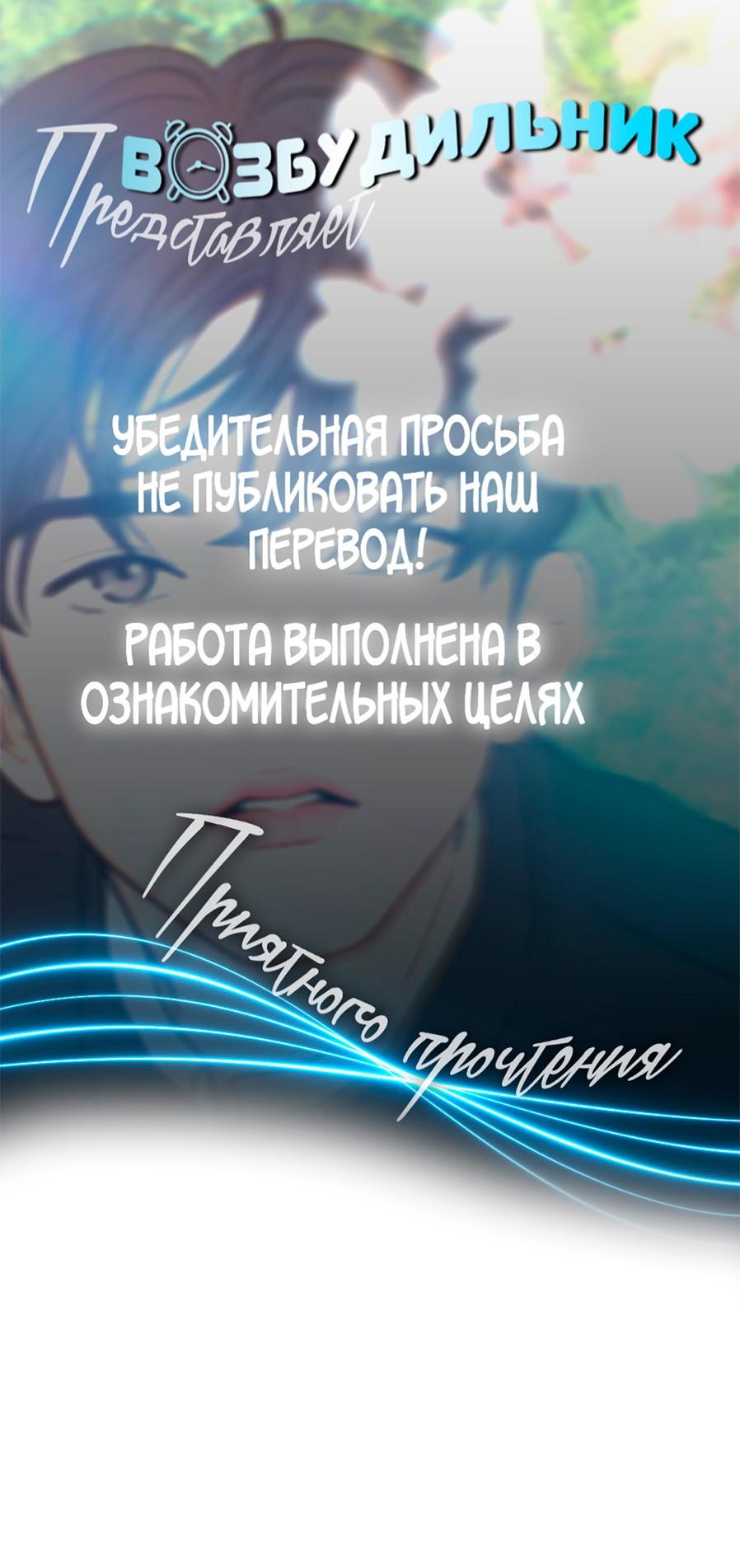 Манга Цветок, который так и не расцвёл - Глава 6 Страница 1