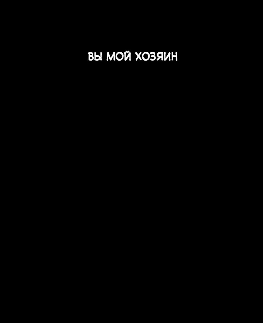 Манга Цветок, который так и не расцвёл - Глава 5 Страница 31