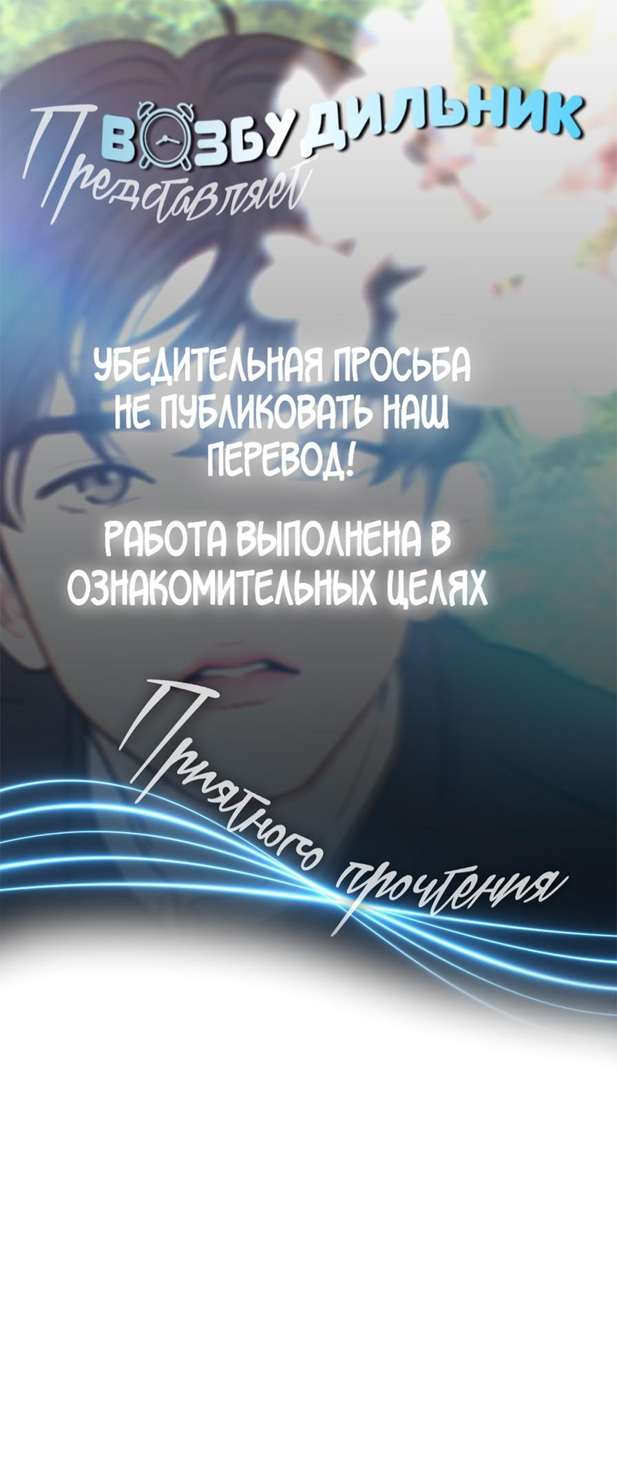 Манга Цветок, который так и не расцвёл - Глава 4 Страница 1