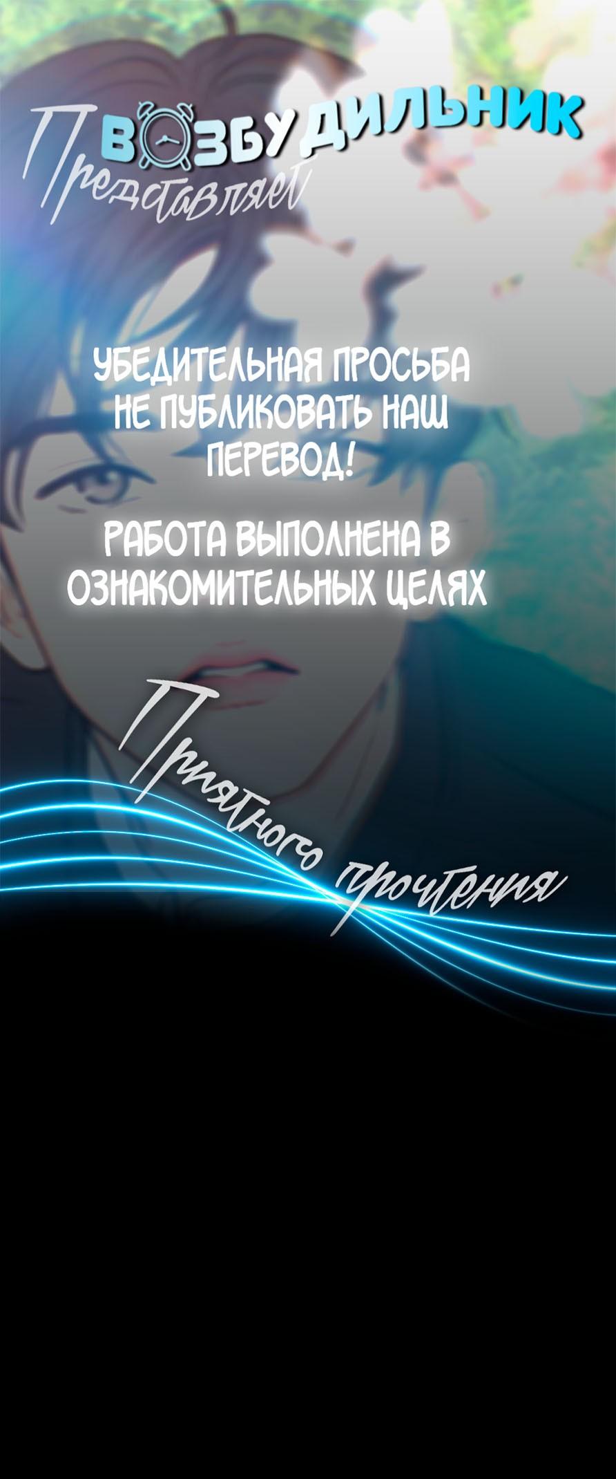 Манга Цветок, который так и не расцвёл - Глава 3 Страница 1