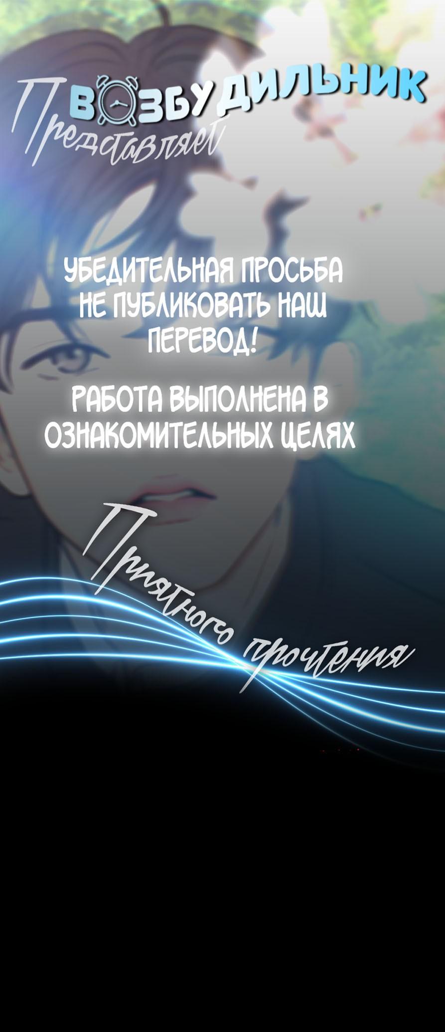 Манга Цветок, который так и не расцвёл - Глава 2 Страница 1