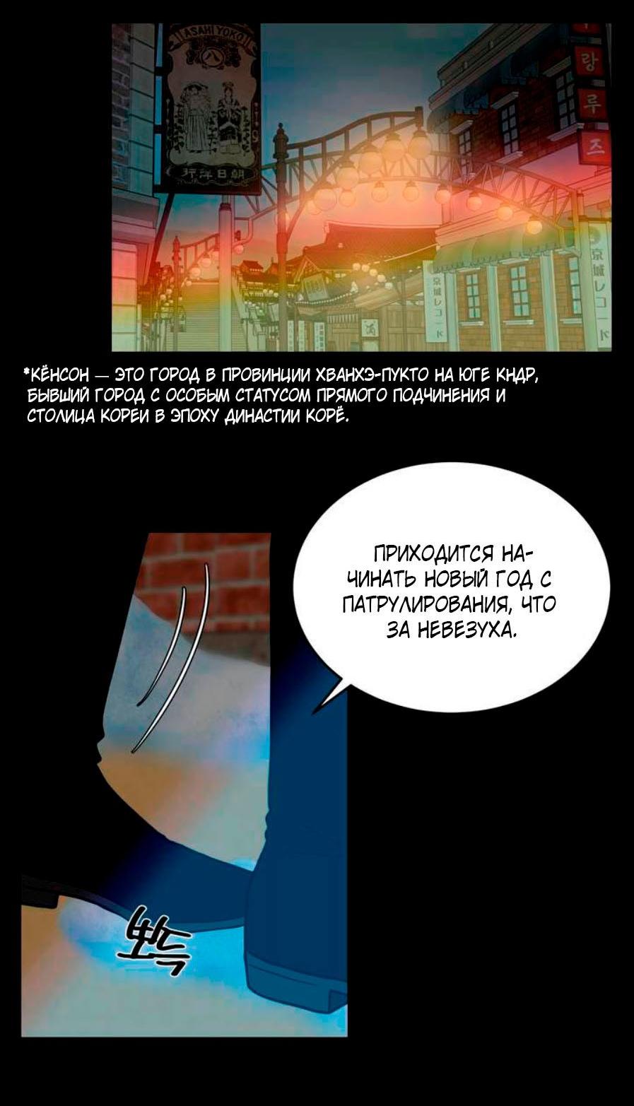 Манга Цветок, который так и не расцвёл - Глава 1 Страница 17