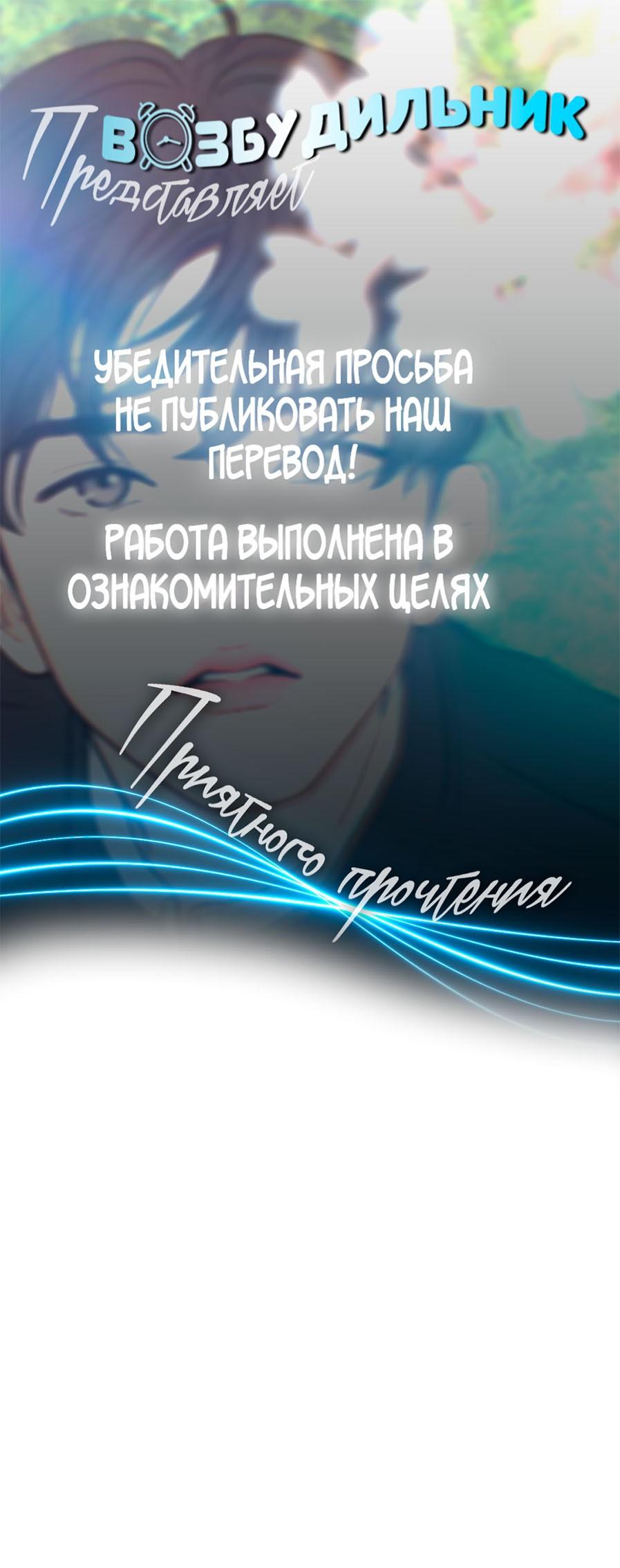 Манга Цветок, который так и не расцвёл - Глава 1 Страница 1