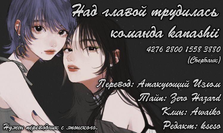 Манга Современный захват подземелий, начатый со сломанного навыка - Глава 1 Страница 38