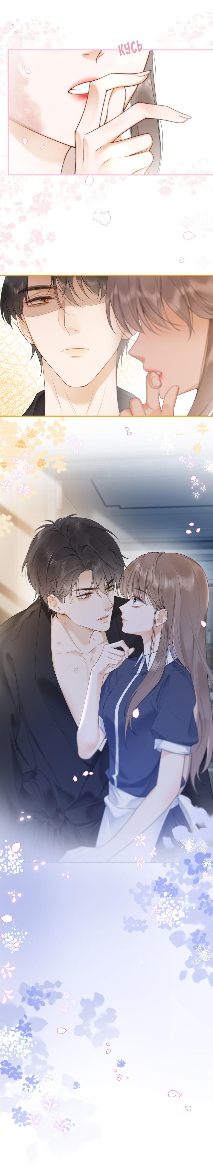 Манга Исключительное Увлечение Миллиардера - Глава 3 Страница 5