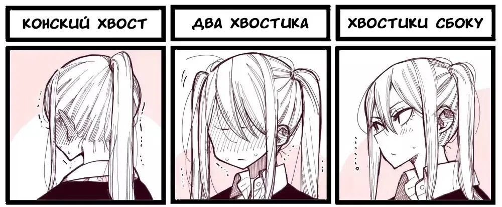 Манга История девушки с глазами Санпаку - Глава 30 Страница 6