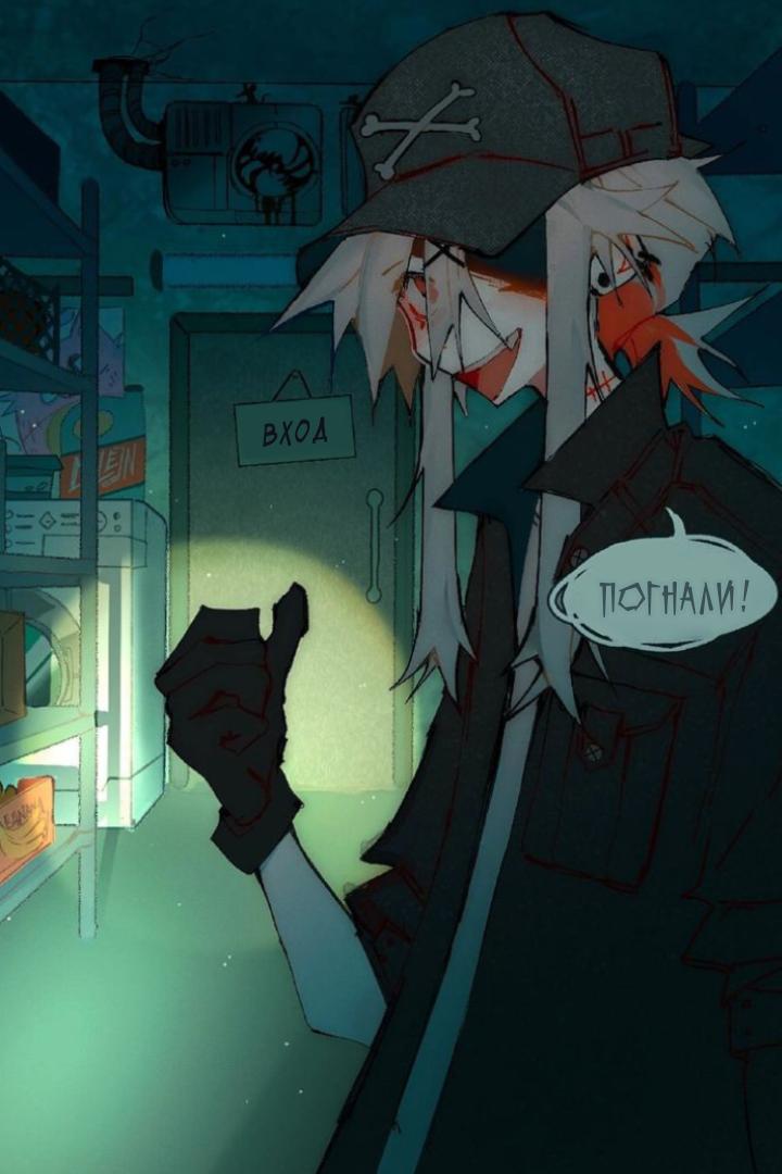 Манга Фронтовой дневник девочки-медика - Глава 8 Страница 1