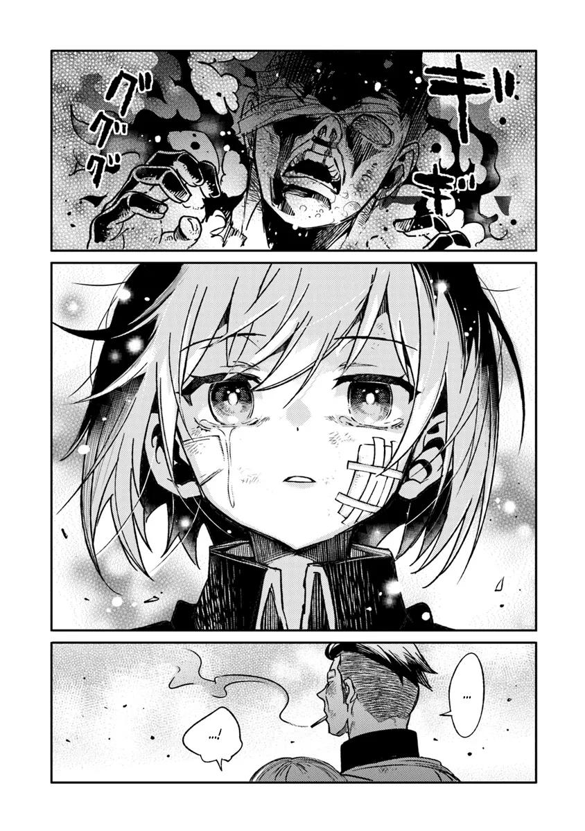 Манга Фронтовой дневник девочки-медика - Глава 7 Страница 24