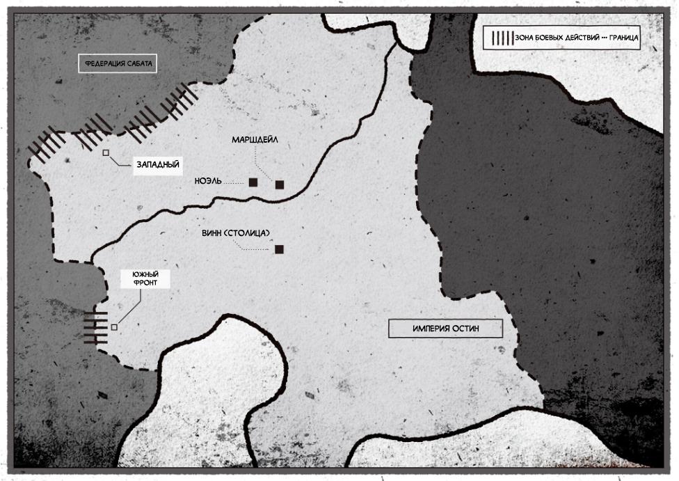 Манга Фронтовой дневник девочки-медика - Глава 6 Страница 36