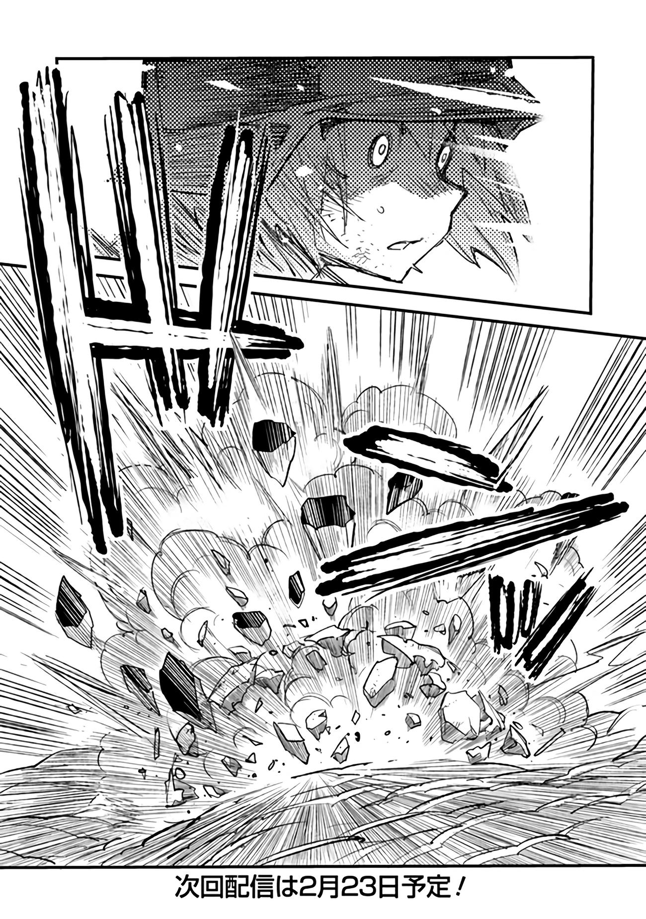 Манга Фронтовой дневник девочки-медика - Глава 5 Страница 35