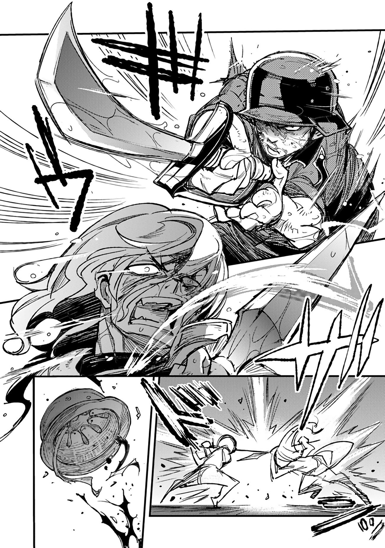 Манга Фронтовой дневник девочки-медика - Глава 5 Страница 27