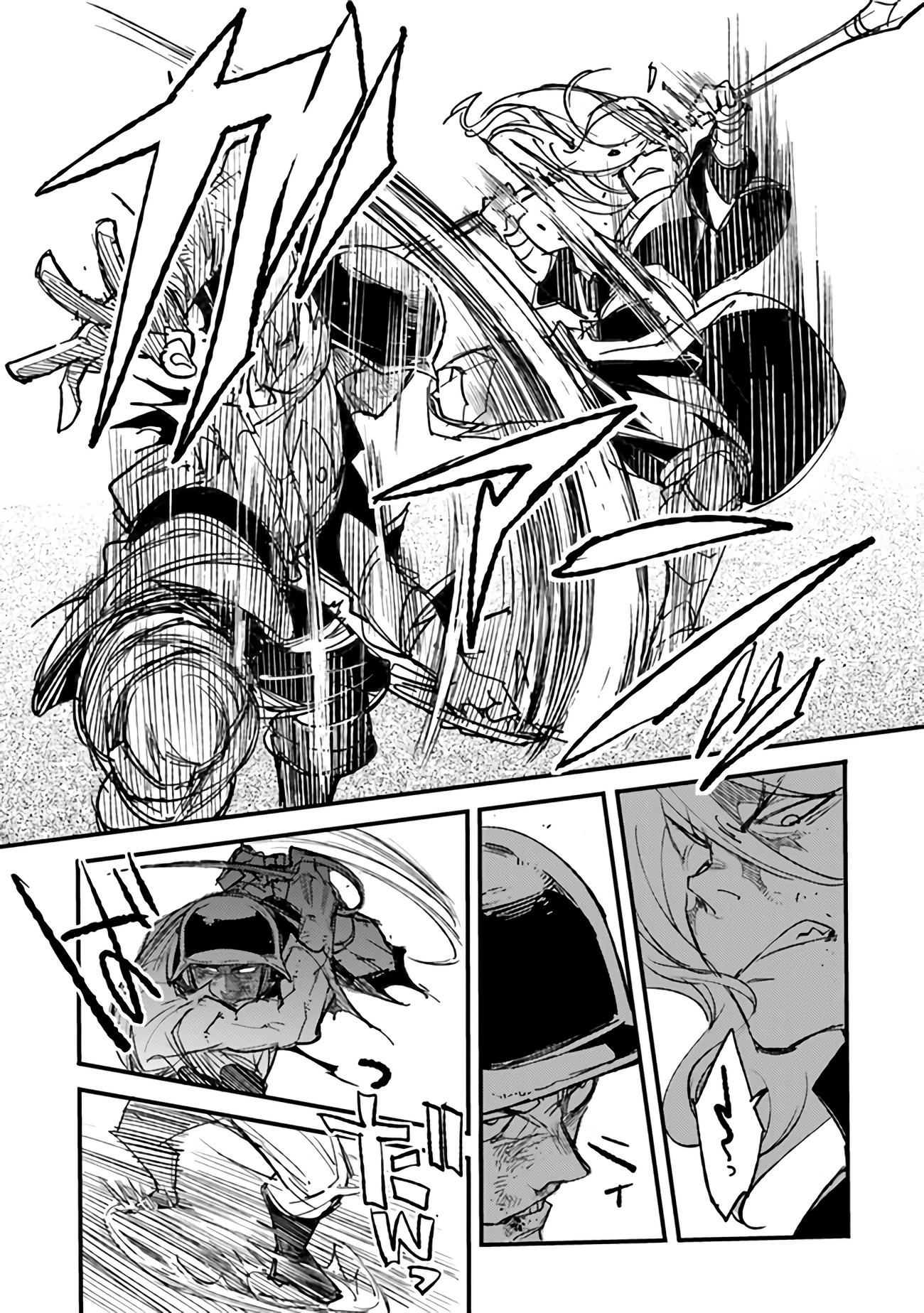 Манга Фронтовой дневник девочки-медика - Глава 5 Страница 26