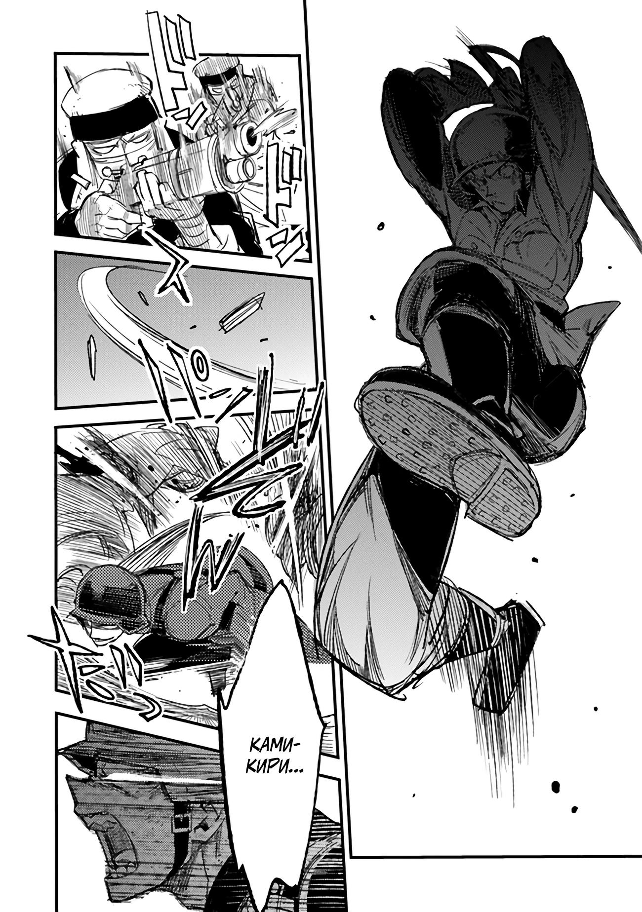 Манга Фронтовой дневник девочки-медика - Глава 5 Страница 19